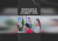 私密扩音,揭秘私密扩音的神奇魅力