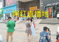 网红地行吗,探寻热门景点的魅力瞬间