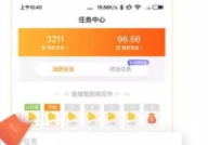 吃瓜网app是什么,带你走进全民吃瓜新时代