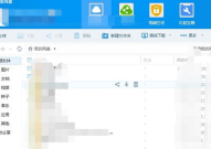 带你吃大瓜 百度网盘,揭秘百度网盘背后的秘密