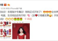 网红明星排行榜,盘点当下最具人气的新星势力