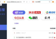 吃瓜网兑换网址大全下载,一键解锁海量资源下载攻略