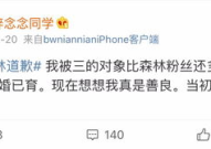 微博吃瓜网红偷东西视频