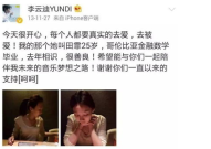 网红二哥吃瓜的视频大全,揭秘娱乐圈幕后真相