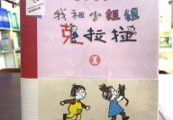 小姐姐推介书籍,小姐姐倾情推荐的必读佳作