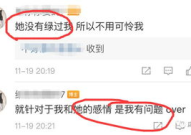 网红圈吃瓜公众号,吃瓜群众背后的故事