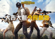 网红吃瓜吃鸡是谁啊图片,揭秘网络红人的美食新风尚