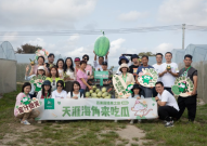 天涯海角去吃瓜百果园猎果之旅走进海南2025/6/29海角吃瓜网
