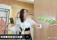 网红直播换衣,时尚与娱乐的跨界融合