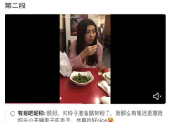 爆料吃瓜网红是谁呀视频,吃瓜网红“爆料达人”身份大起底！
