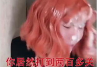 抖音青岛网红葛优吃瓜,抖音美食新风尚