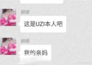 吃瓜网今日更新最新消息,今日热点事件盘点，揭秘幕后真相