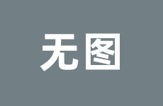 这类“吃瓜群”竟成网络谣言源头如何在合法范围内理性“吃瓜”？！9爆料